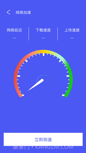 飓风清理大师截图3 飓风清理大师截图3