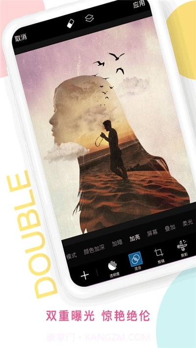 pic修图软件正式版截图2