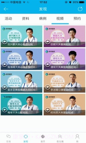 哈特瑞姆截图2 哈特瑞姆截图2