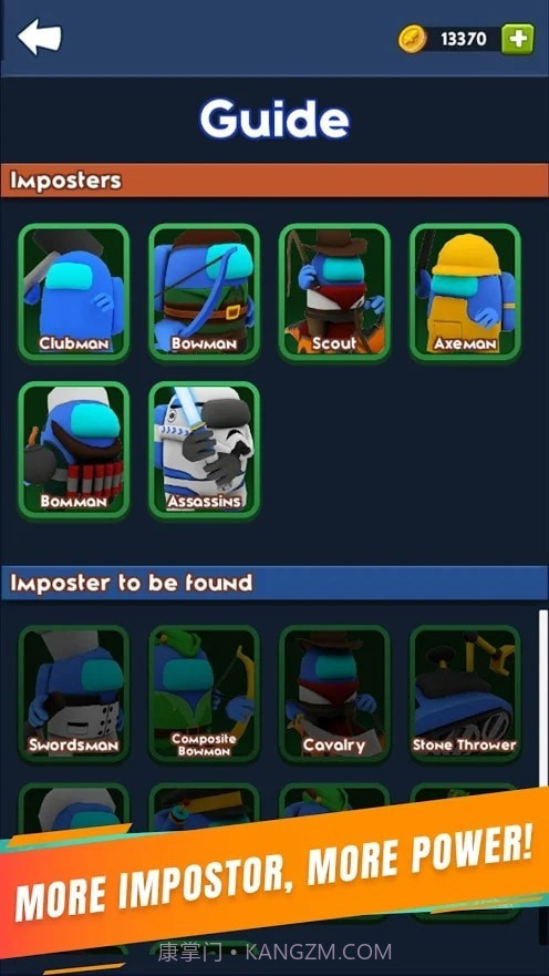 冒名顶替者的大战截图2