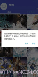 pivision(pivisionm动图加载)V4.6.1 安卓中文版截图2 pivision(pivisionm动图加载)V4.6.1 安卓中文版截图2