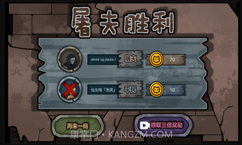 恐怖躺平模拟器截图2 恐怖躺平模拟器截图2