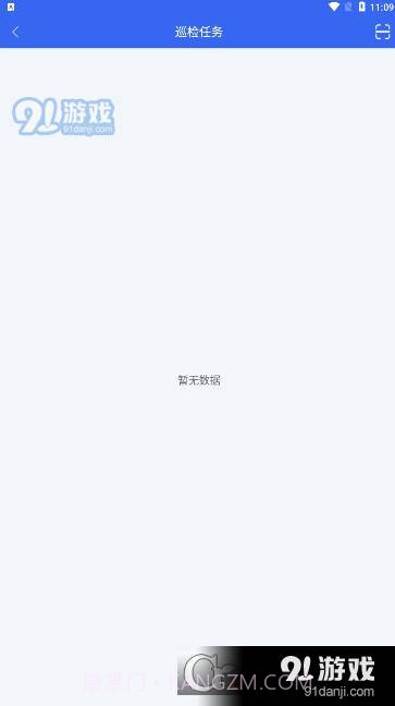 WindaEDM风塔设备管理系统截图2 WindaEDM风塔设备管理系统截图2