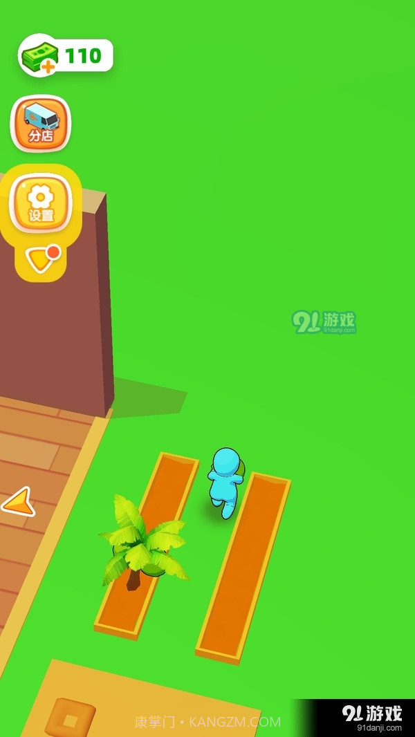 我的果茶店截图2