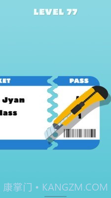 剪票我最牛截图1