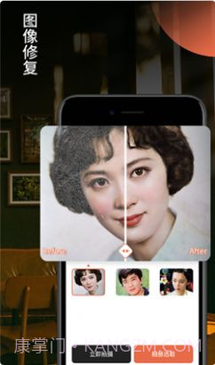 柒核照片修复器截图4