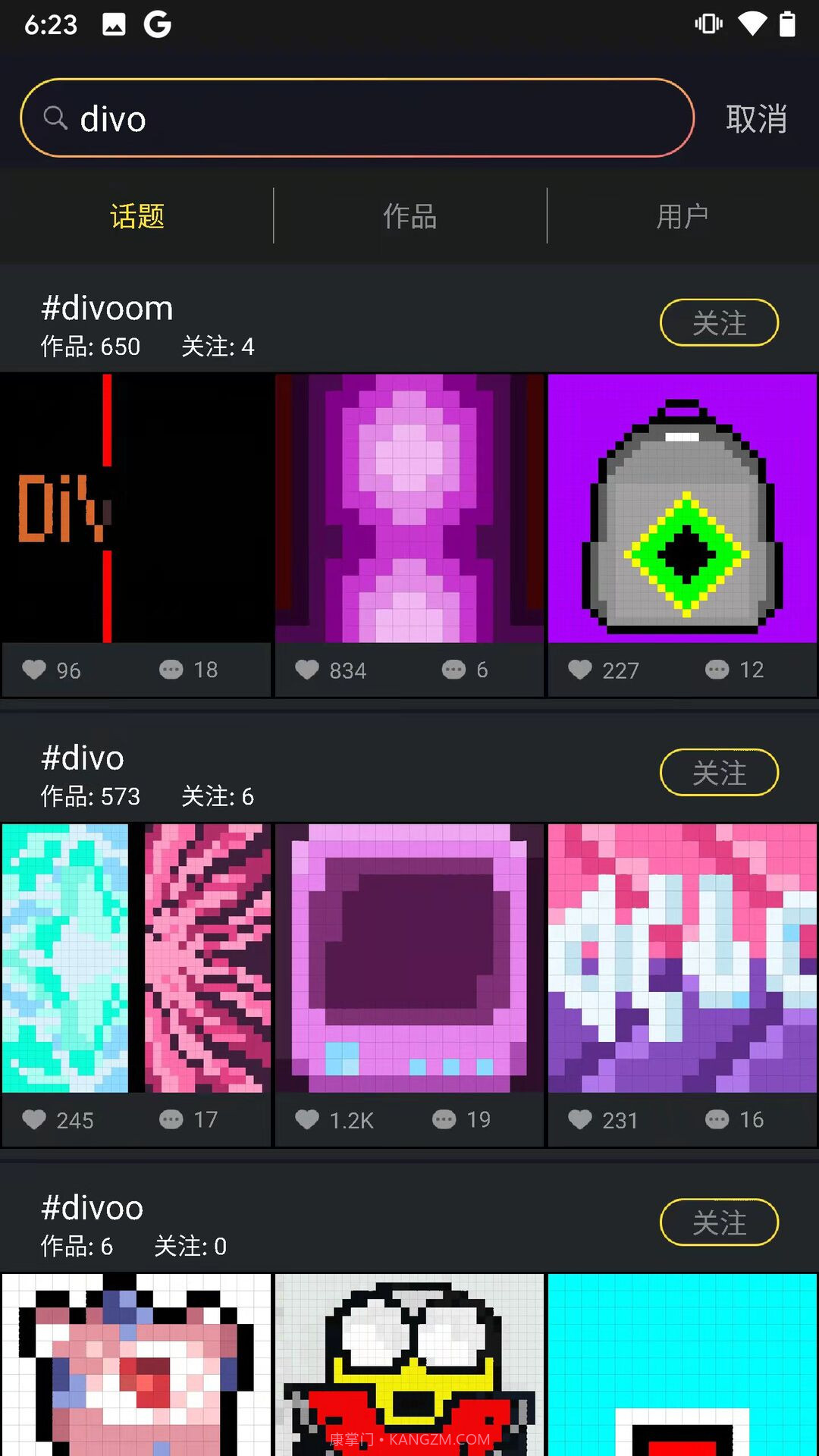 点音截图2 点音截图2