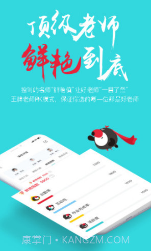 犀鸟公考(长沙犀鸟公考)安卓免费版截图2