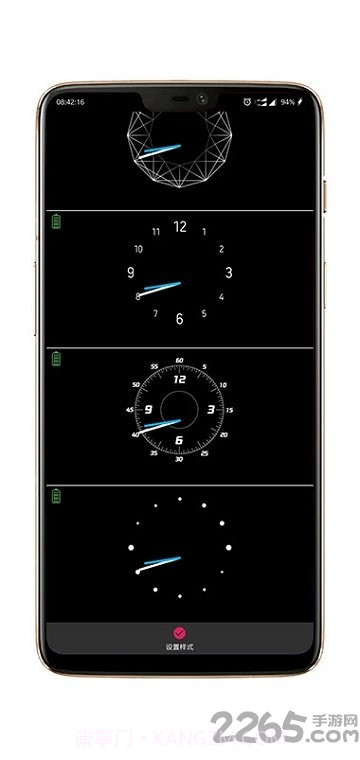 手机来电跑马灯(来电闪光灯设置程序)V9.1.9 截图3