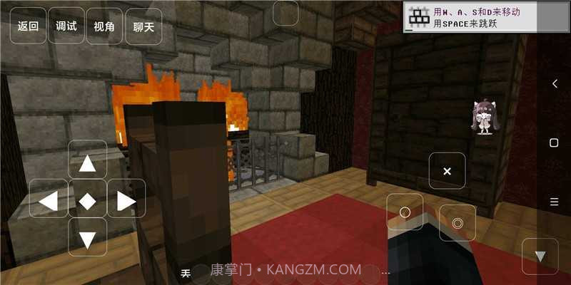 我的世界为时已晚截图2