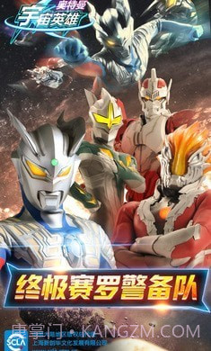 奥特曼宇宙英雄捷德截图1 奥特曼宇宙英雄捷德截图1