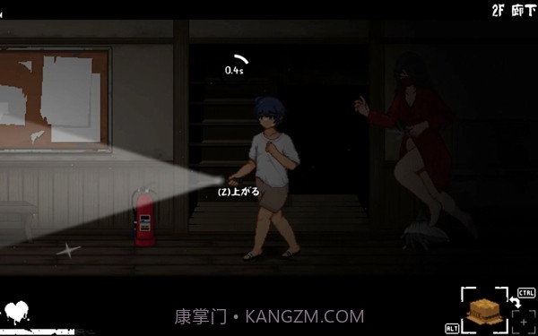 放课后的捉迷藏截图1