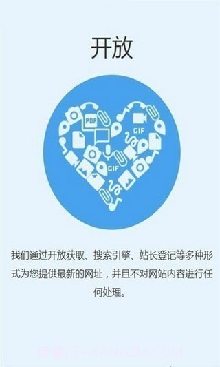 追回神器中转站截图3 追回神器中转站截图3