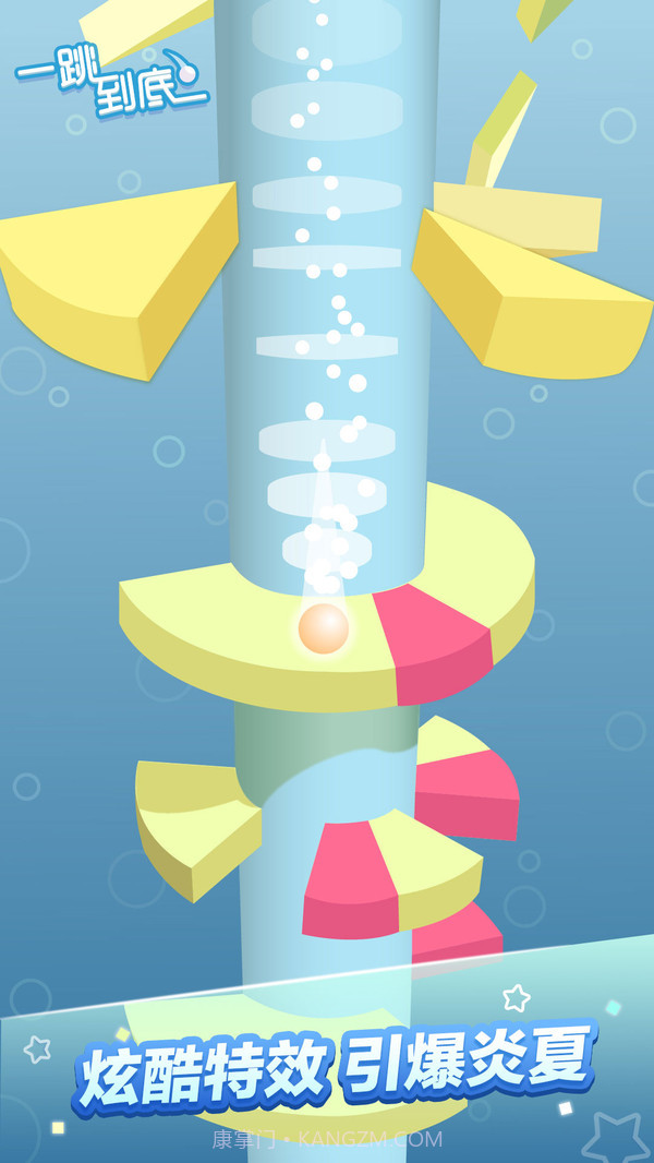 一跳到底截图2 一跳到底截图2