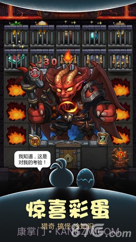 不思议迷宫雷霆版截图2