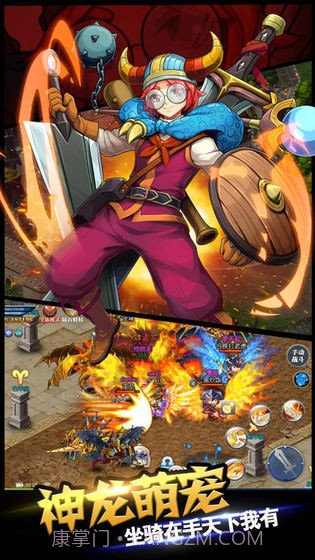 时空冒险家截图2 时空冒险家截图2