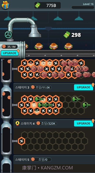 未来食品工厂截图1