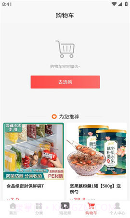 七夕情截图3 七夕情截图3