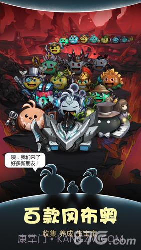 不思议迷宫雷霆版截图4