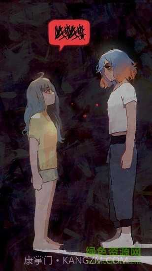 有一个女孩截图3