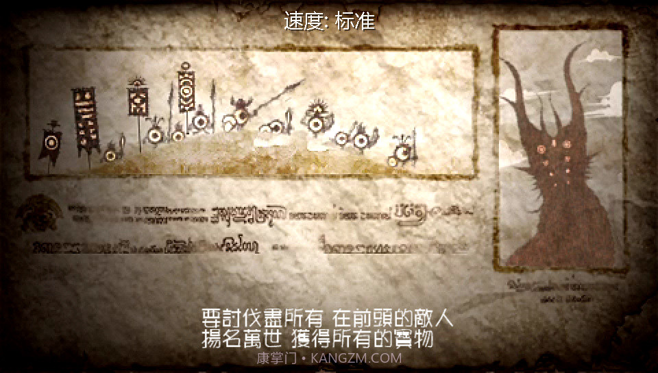 啪嗒砰截图2 啪嗒砰截图2