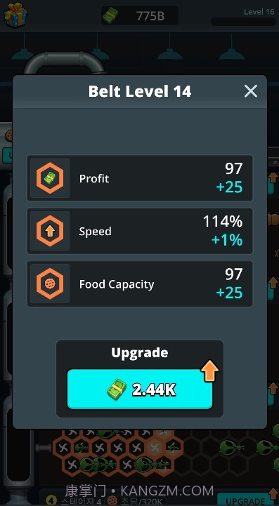 未来食品工厂截图2