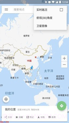 白马地图会员版截图1