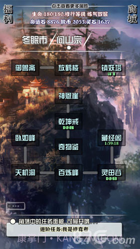 主神空间10截图2