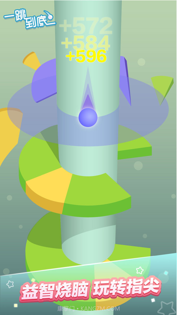 一跳到底截图1 一跳到底截图1