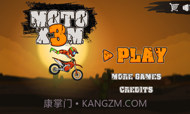 狂野飚客3修改版截图1