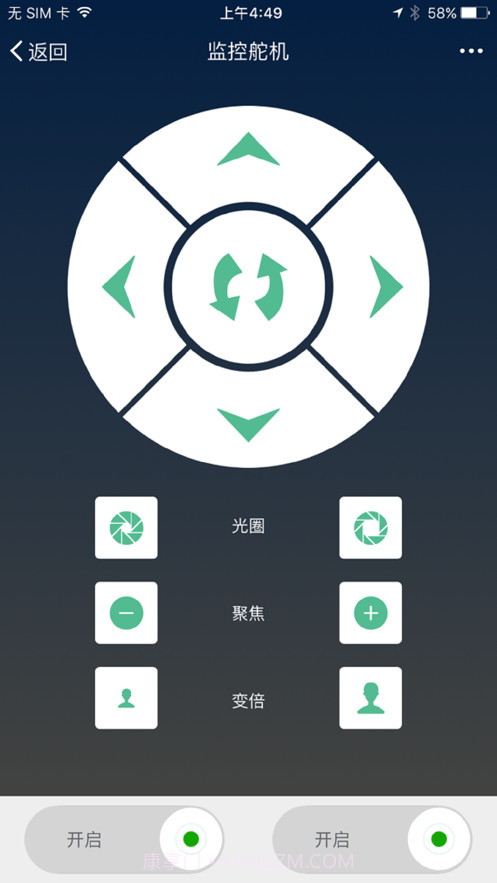 监控舵机截图3 监控舵机截图3