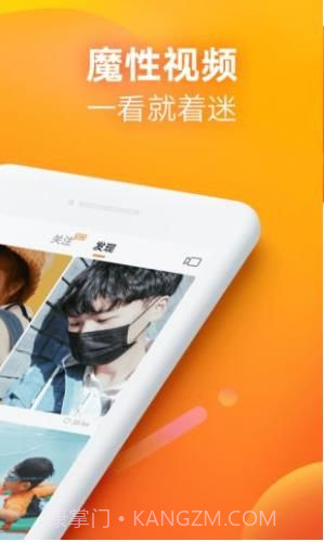 快手自动刷屏神器截图1 快手自动刷屏神器截图1