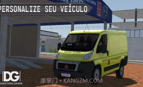 巴西公路驾驶模拟器截图1