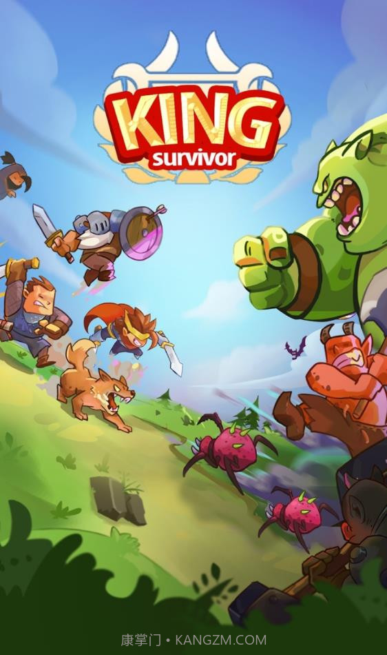 国王幸存者截图2