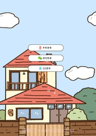 卡普喔无限爱心版截图1 卡普喔无限爱心版截图1