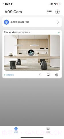 V99Cam摄像头（V99 Cam）截图1