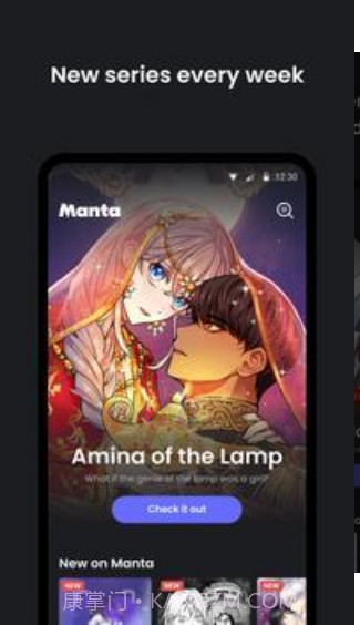 Manta截图1 Manta截图1