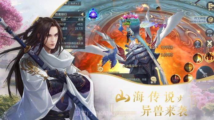 剑时清中文版截图2