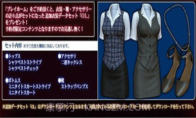 playhome 家族崩坏汉化版截图1