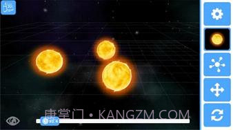 3D重力模拟器截图3