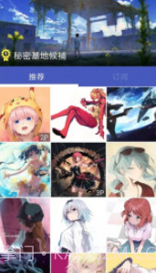 pivision(pivisionm动图加载)V4.6.1 安卓中文版截图1 pivision(pivisionm动图加载)V4.6.1 安卓中文版截图1