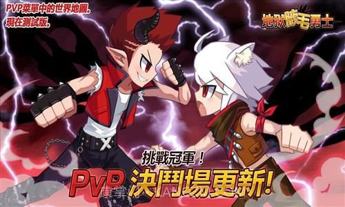 地狱腋毛勇士截图2 地狱腋毛勇士截图2