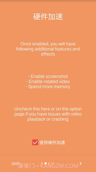Lua Player Pro(Lua多媒体播放器)V1.4.7 安卓汉化版截图3