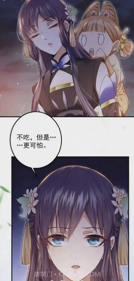 春木漫画入口界面截图2 春木漫画入口界面截图2