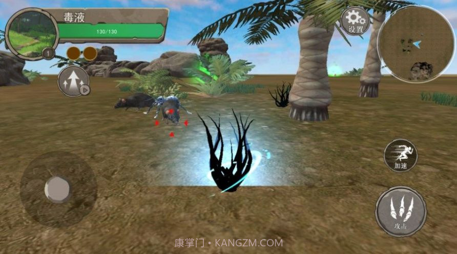 地球物种进化截图1 地球物种进化截图1