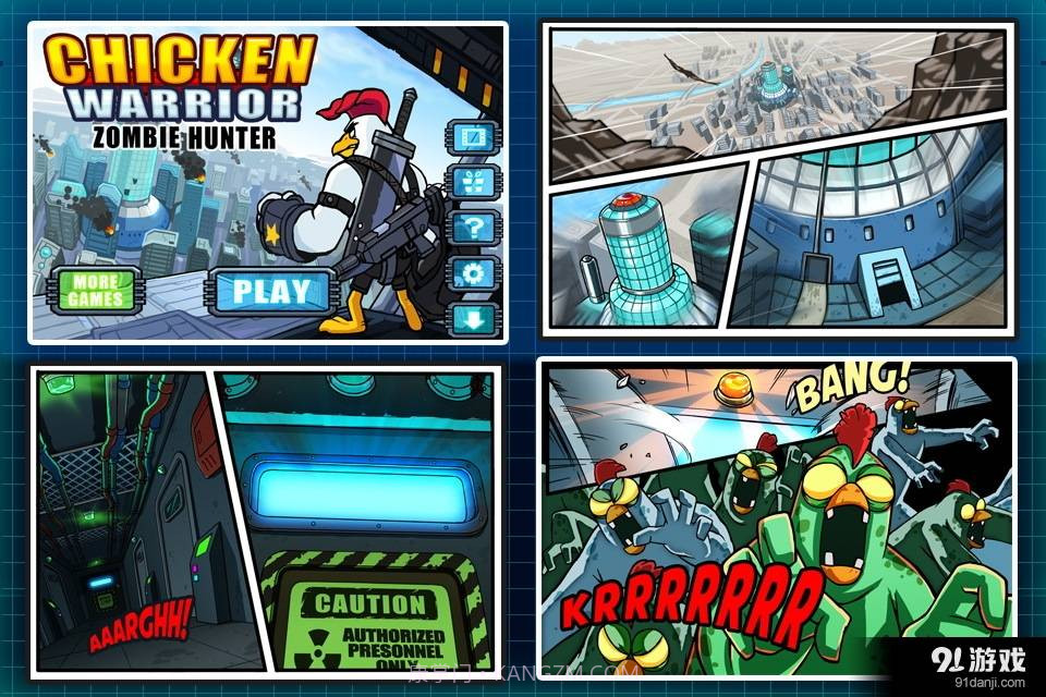 公鸡战士：僵尸猎手截图1