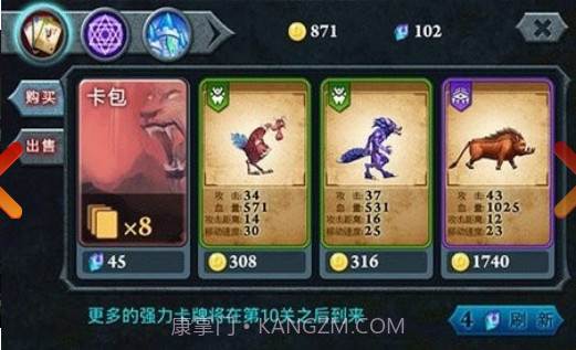 无尽之战无限钻石金币中文版截图1