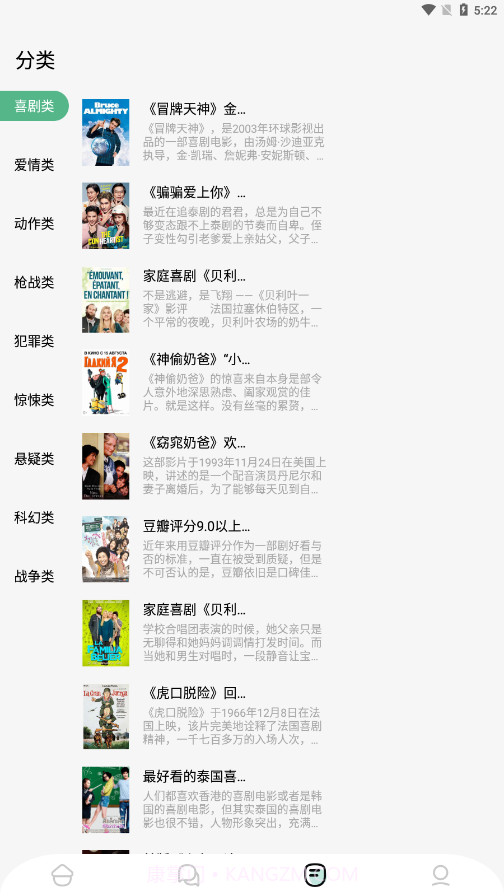 牛角阅读器截图1