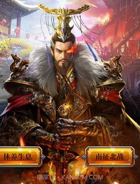 指尖三国截图1 指尖三国截图1