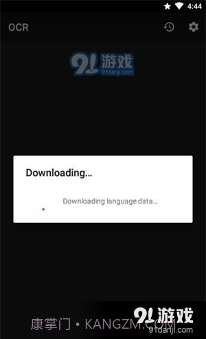 离线OCR截图3 离线OCR截图3